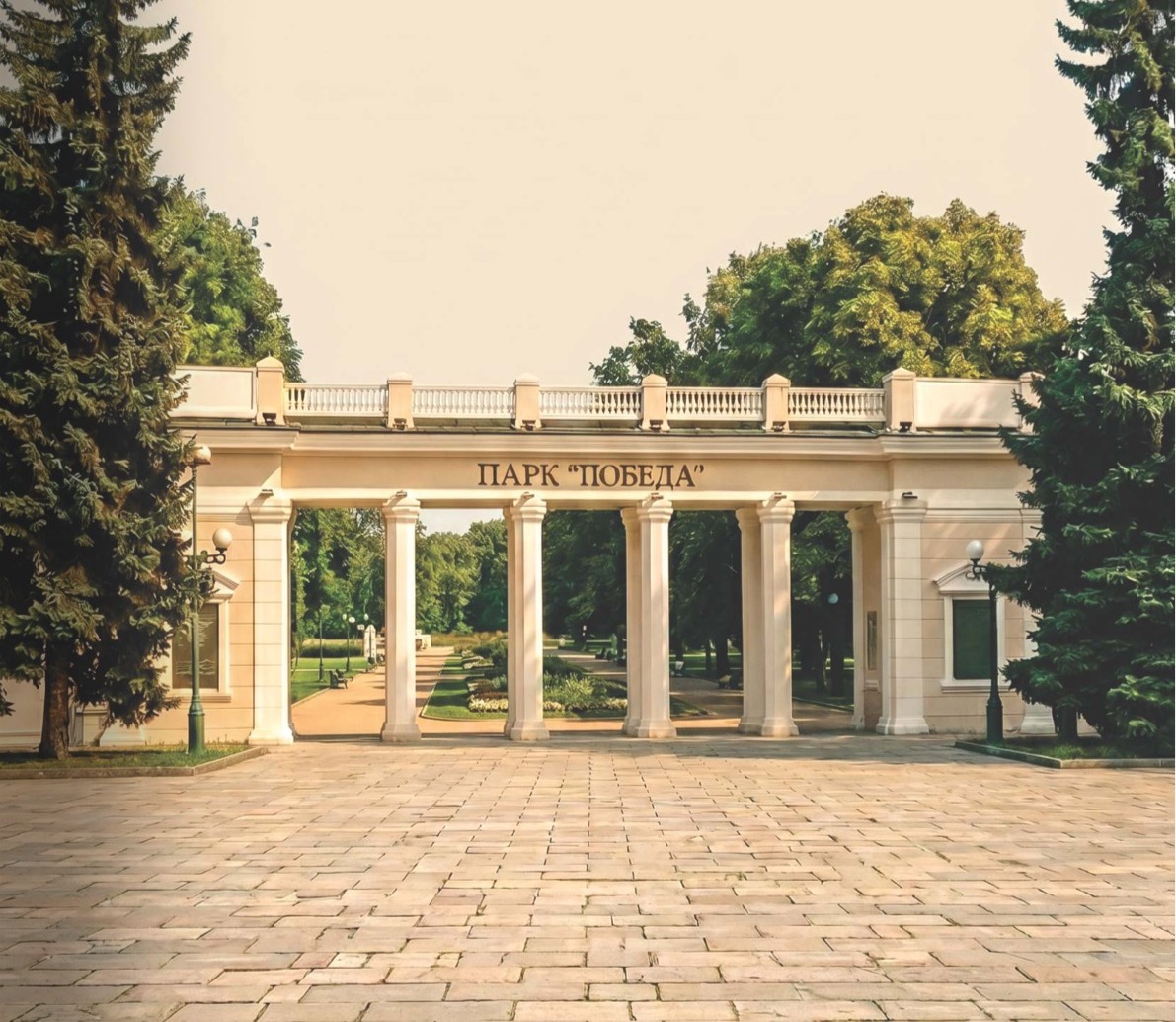 Вход в парк Победа рядом с ЖК У Парка
